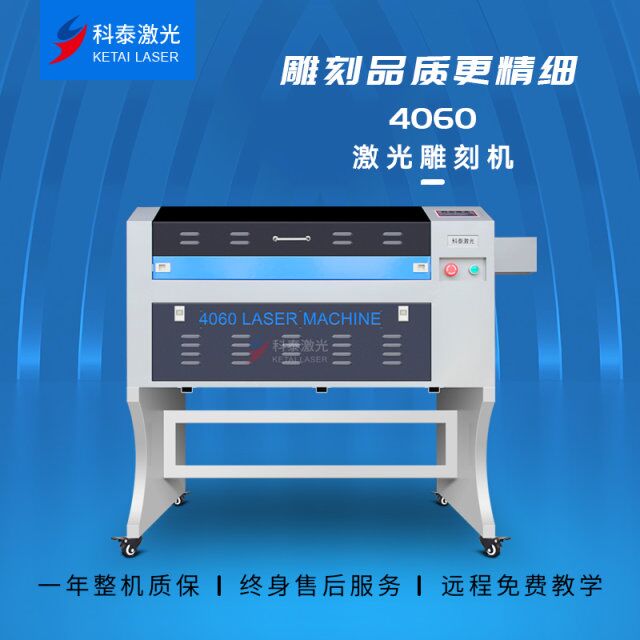 標(biāo)題：供葫蘆專(zhuān)用激光雕刻機(jī)添加時(shí)間：2019/5/17 16:31:31
