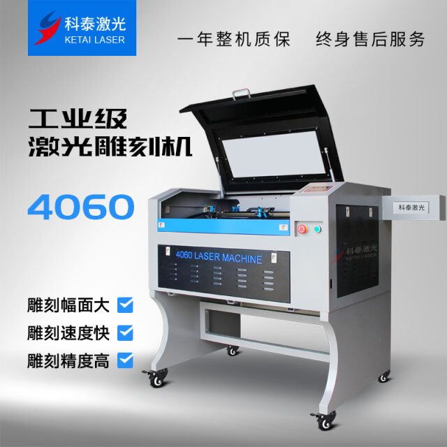 標(biāo)題：供工藝品激光雕刻機(jī)添加時(shí)間：2019/5/17 16:32:21