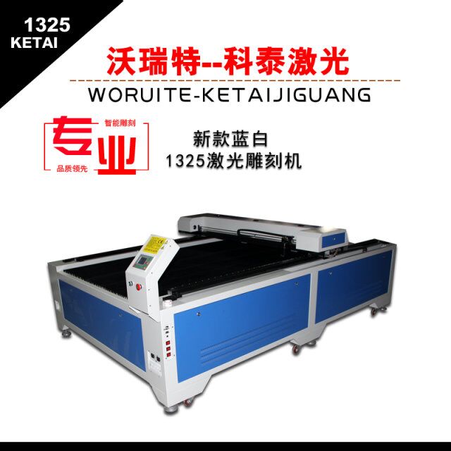 碳鋼激光混切機
